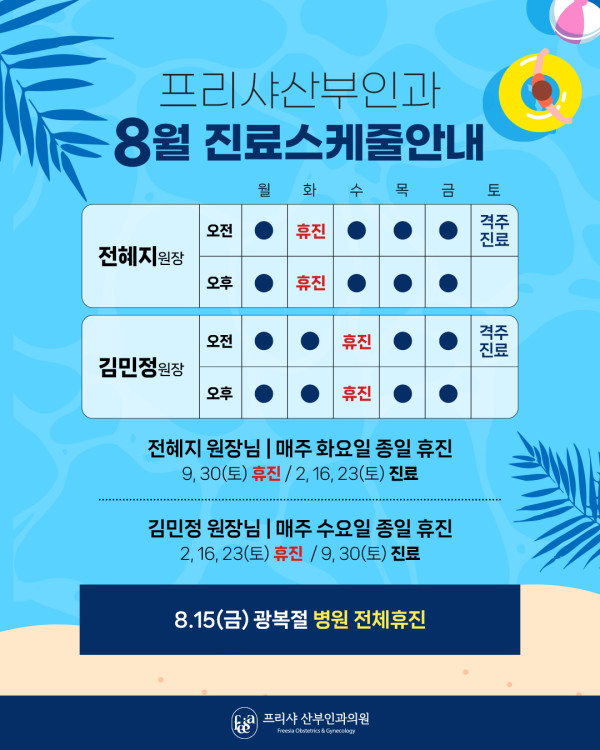 69fd03e88024899fb56265c01f315468_1754014759_5417.jpg