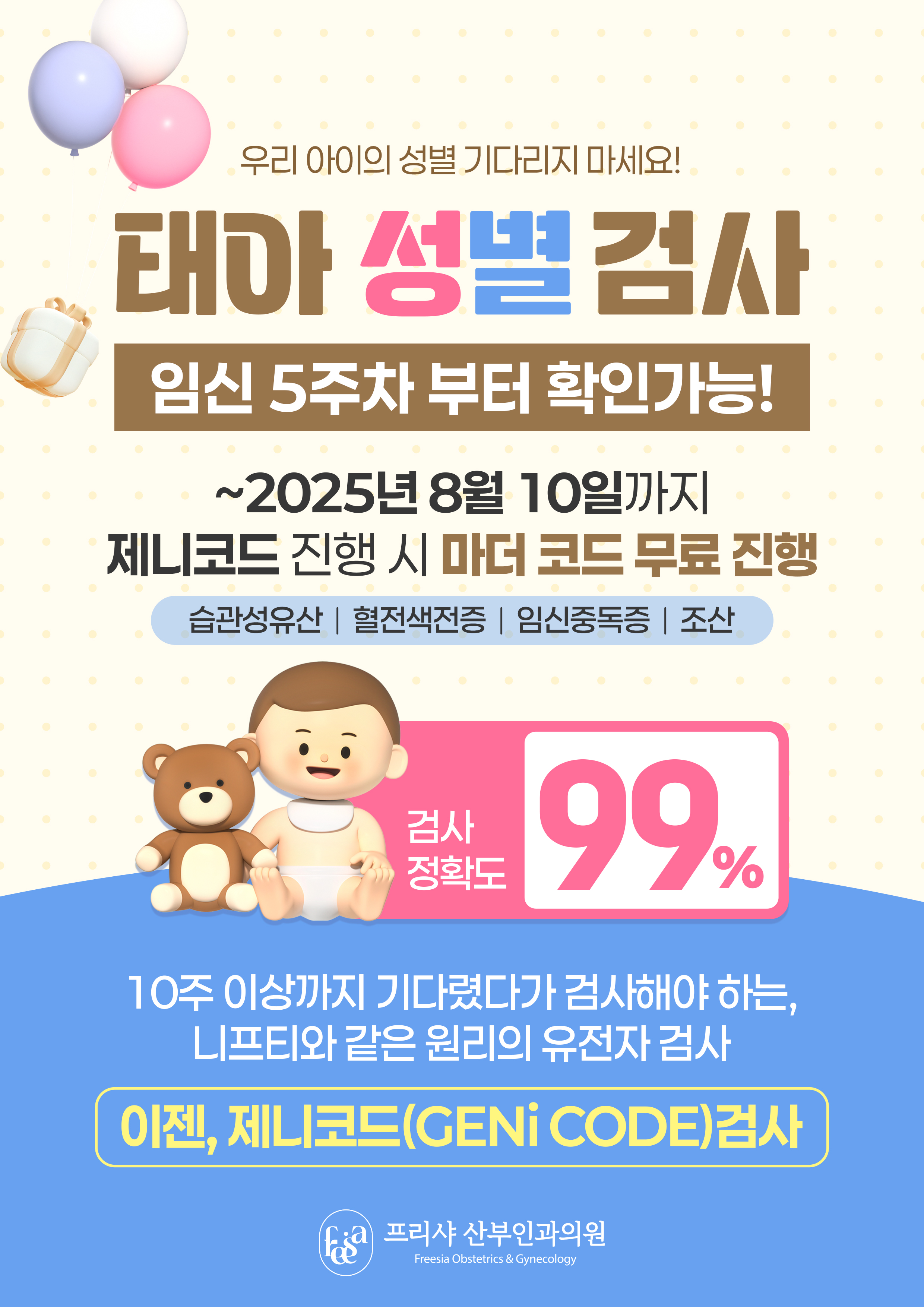팝업 이미지